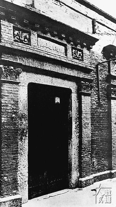 党的二大（永远的丰碑·红色记忆）