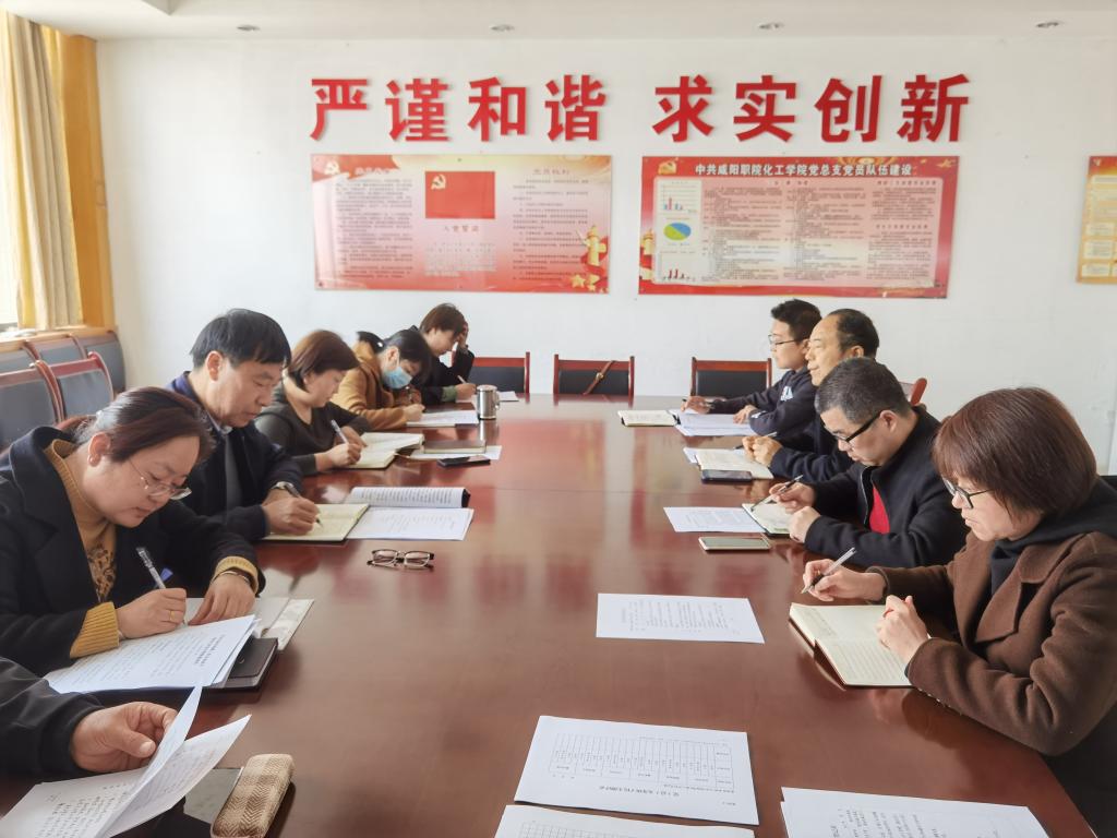 【党史学习教育】仪祉农林学院召开党史学习教育动员大会