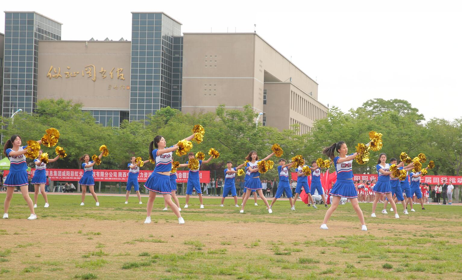 2017第十届田径运动会·开幕式
